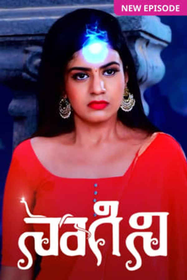 Naagini Poster 6