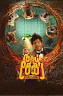 Naai Sekar Returns Poster 7