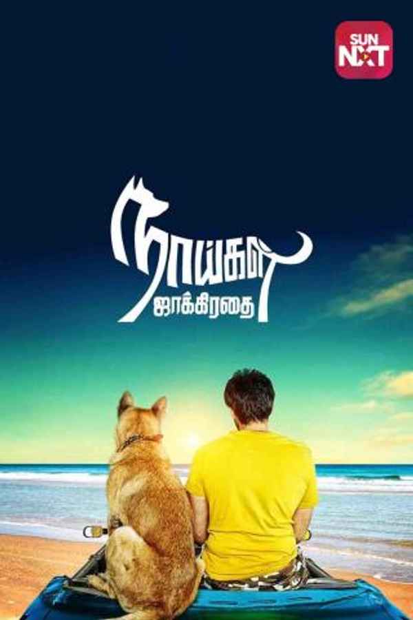 Naaigal Jaakirathai Poster 6