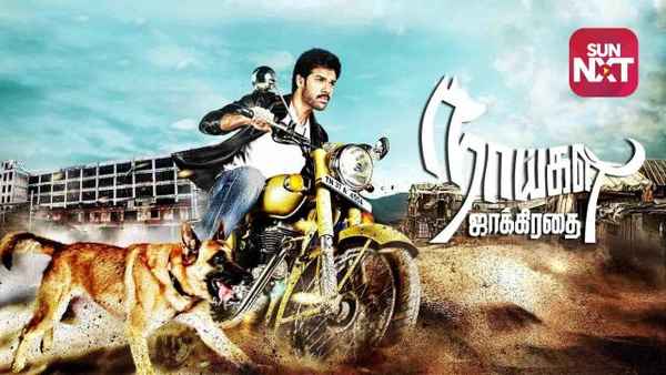 Naaigal Jaakirathai Poster 1