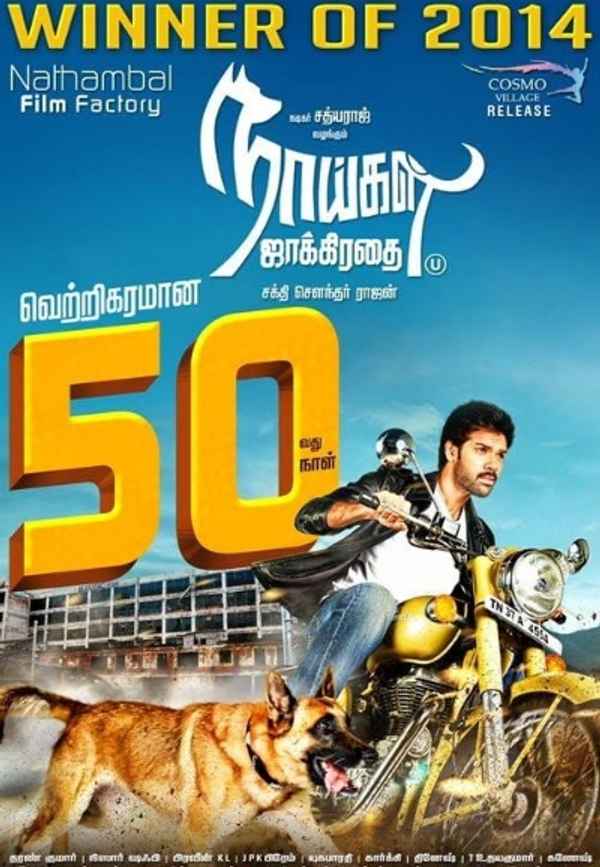 Naaigal Jaakirathai Poster 5