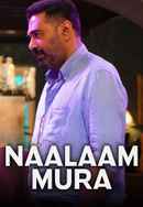 Naalaam Mura Poster 3