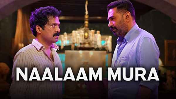 Naalaam Mura Poster 2