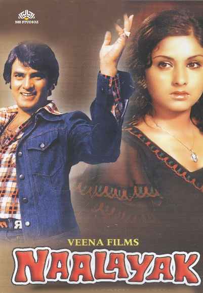 NAALAYAK