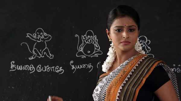 Naalu Policeum Nalla Irundha Oorum Poster 2