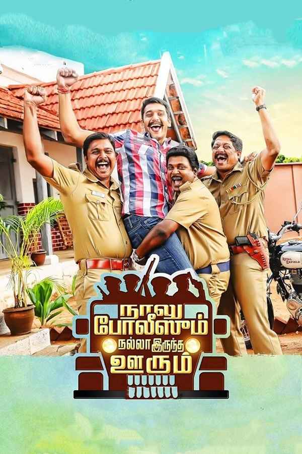 Naalu Policeum Nalla Irundha Oorum Poster 6