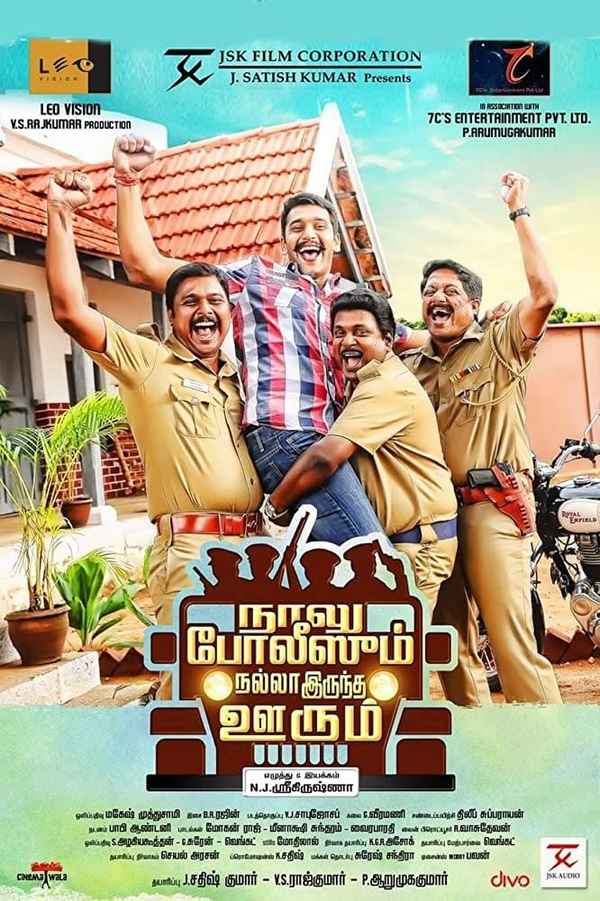 Naalu Policeum Nalla Irundha Oorum Poster 7