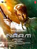 Naam (नाम) Poster 1