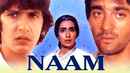 Naam Poster 7