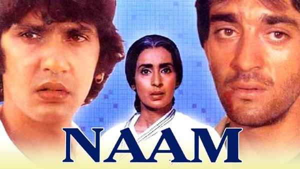 Naam Poster 7