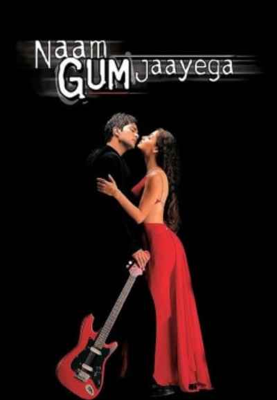 Naam Gum Jaayega