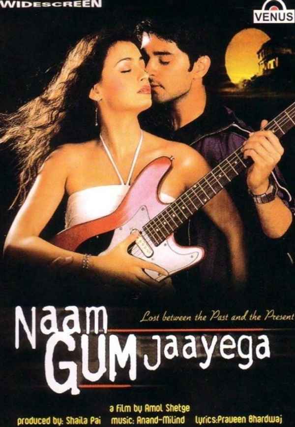 Naam Gum Jaayega Poster 3