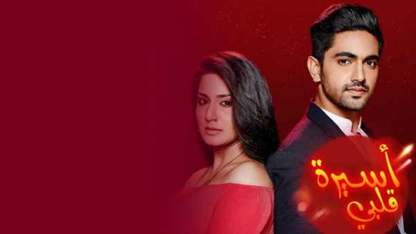 Naamkarann Poster 1