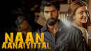 Naan Aanaiyittal Poster 1