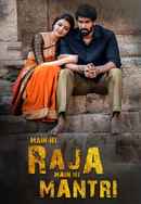 Naan Aanaiyittal Poster 3