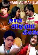 Naan Adimai Illai Poster 5