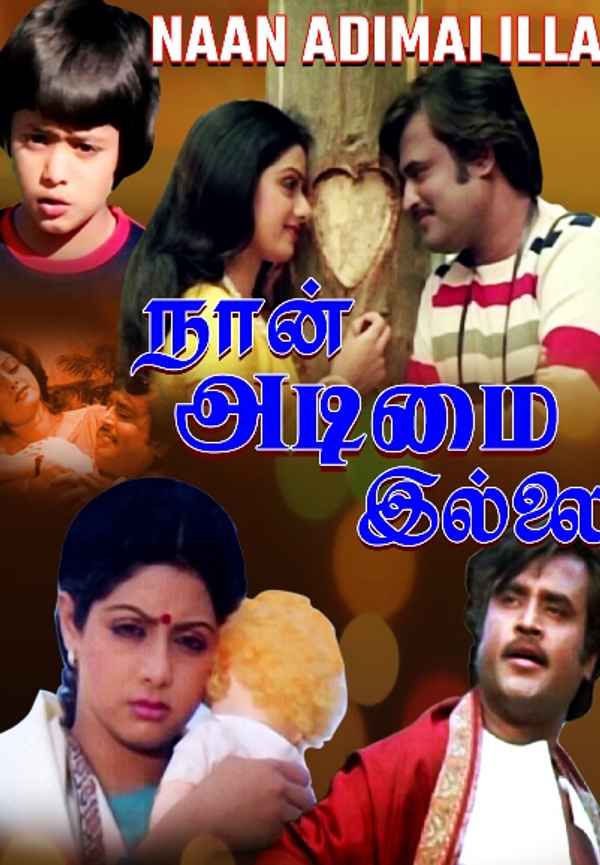 Naan Adimai Illai Poster 5