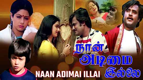 Naan Adimai Illai Poster 2