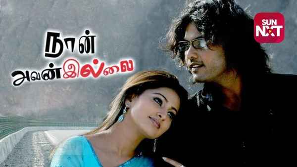 Naan Avan Illai Poster 2