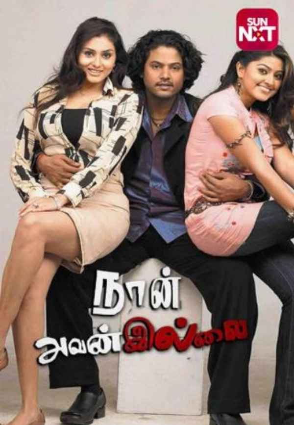 Naan Avan Illai Poster 5