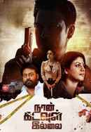 Naan Kadavul Illai Poster 3