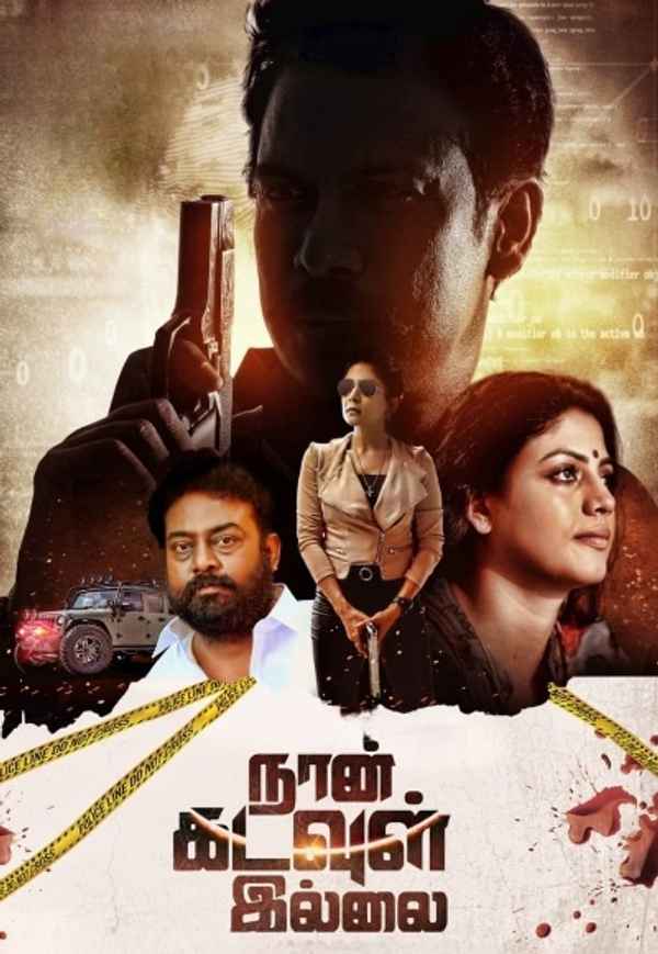 Naan Kadavul Illai Poster 3