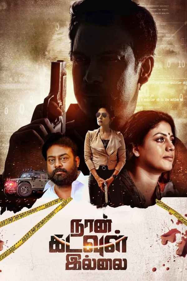 Naan Kadavul Illai Poster 2