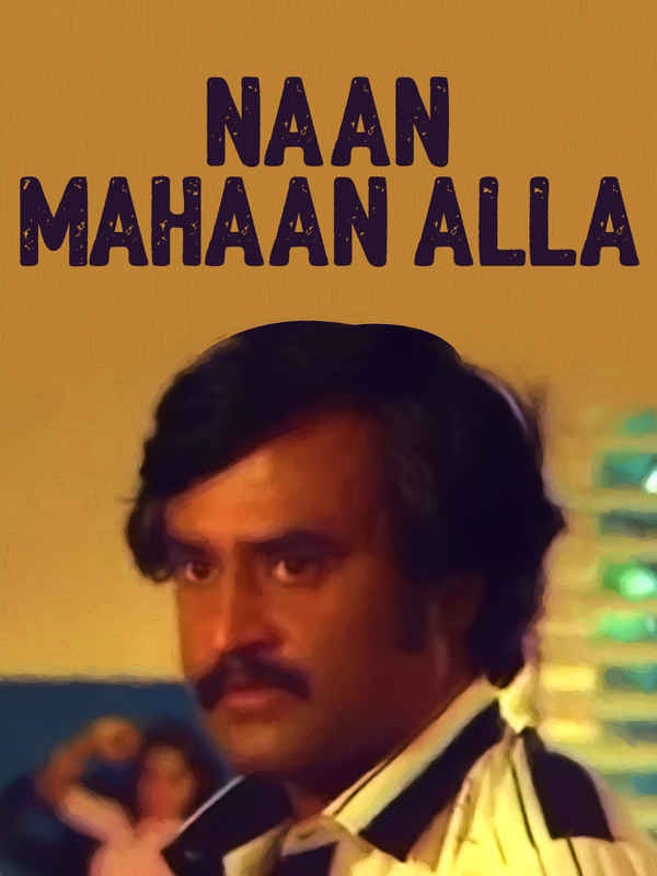 Naan Mahaan Alla Poster 3