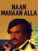 Naan Mahaan Alla Poster 2