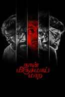 Naan Mirugamaai Maara Poster 5