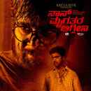 Naan Mrugha Tara Aagthene Poster 3