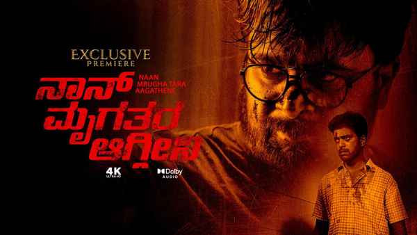 Naan Mrugha Tara Aagthene Poster 1