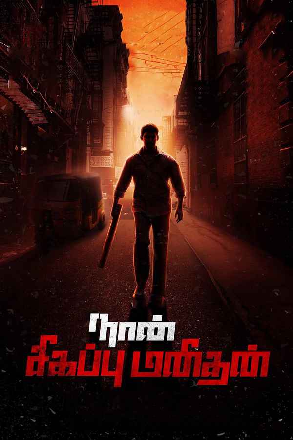 Naan Sigappu Manithan Poster 4