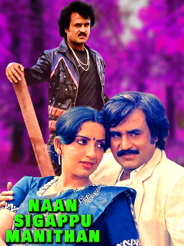 Naan Sigappu Manithan Poster 4