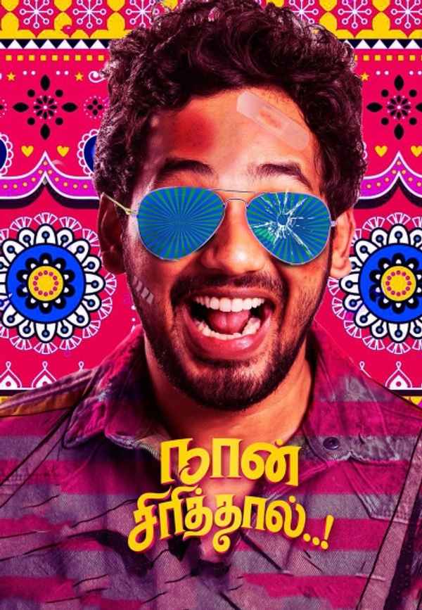 Naan Sirithal Poster 6