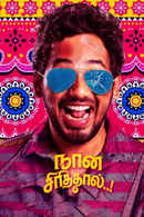 Naan Sirithal Poster 2