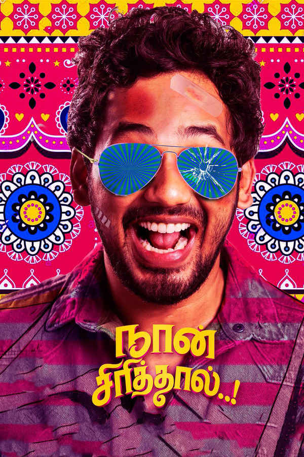 Naan Sirithal Poster 2