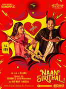 Naan Sirithal Poster 3