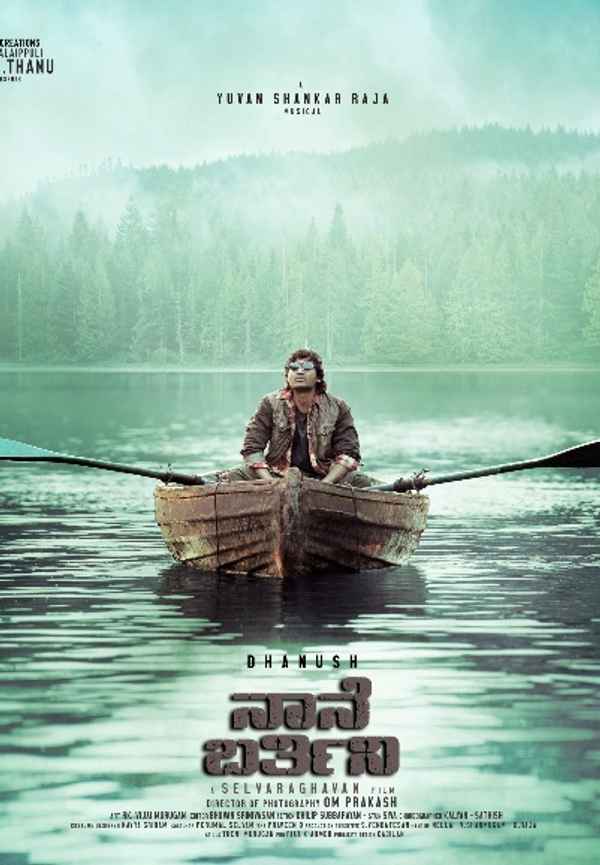 Naane bartini Poster 3