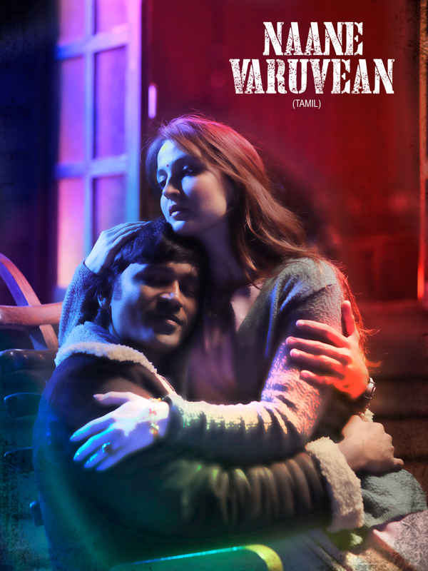 Naane Varuvean Poster 1
