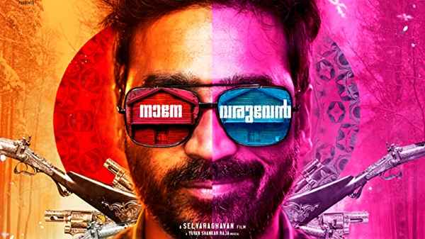 Naane Varuvean Poster 7