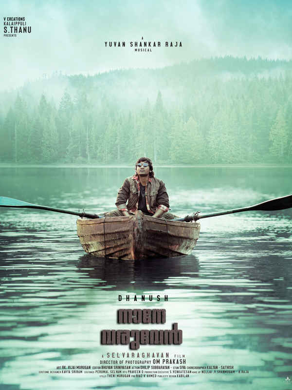 Naane Varuvean Poster 5