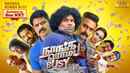 Naanga Romba Busy Poster 5