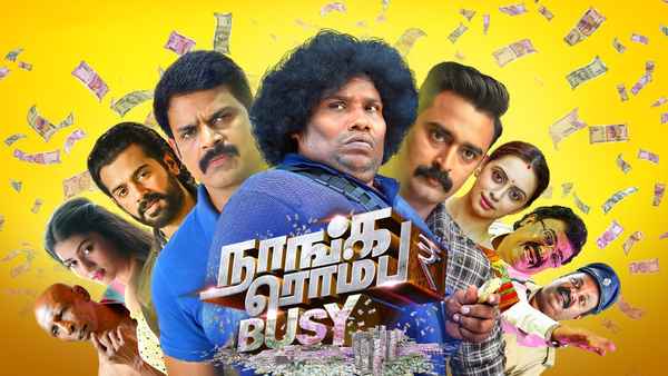 Naanga Romba Busy Poster 4