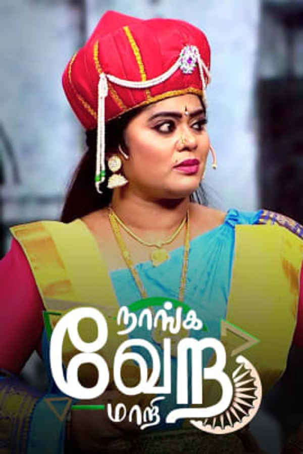 Naanga Vera Maari Poster 3