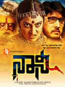 Naani Poster 4