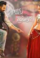 Naannaku Prematho Poster 2