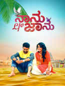 Naanu L/O Jaanu Poster 2