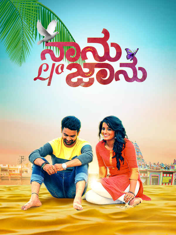 Naanu L/O Jaanu Poster 2