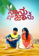 Naanu L/O Jaanu Poster 3